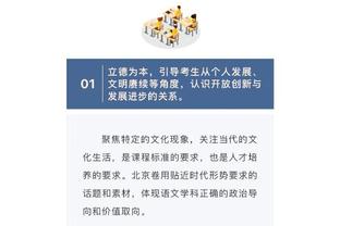 罗德里：曼城善于在冲刺阶段找到状态，大家还没看到最好的我们